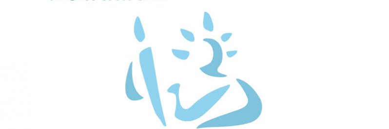 Le code de déontologie notariale officiellement annoncé