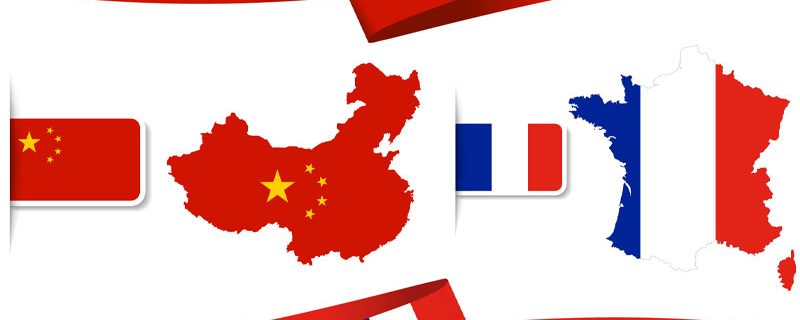 Coopération notariale franco-chinoise